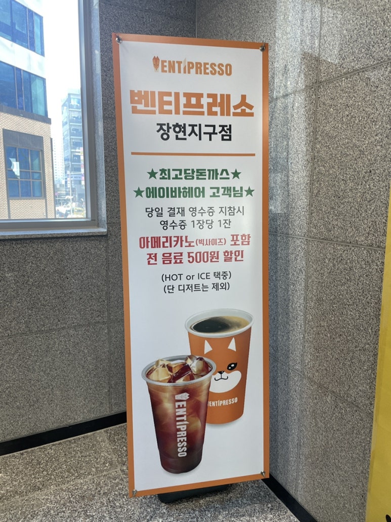 최고당돈가스시흥장현점 이미지