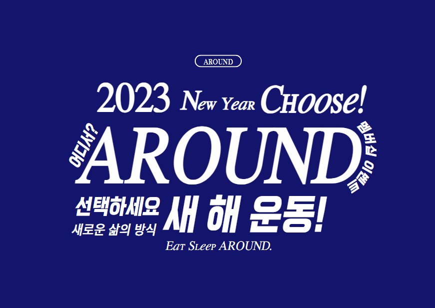 크로스핏미라클 이미지