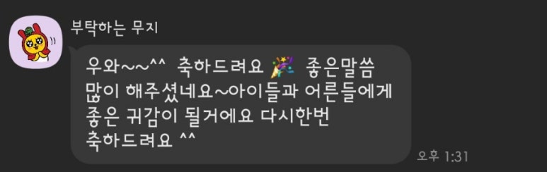 두정알프레드음악학원 이미지