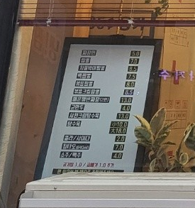 블랙스완짬뽕카페 이미지