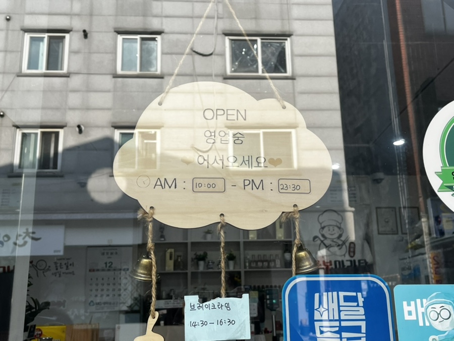 신다복마라탕 이미지