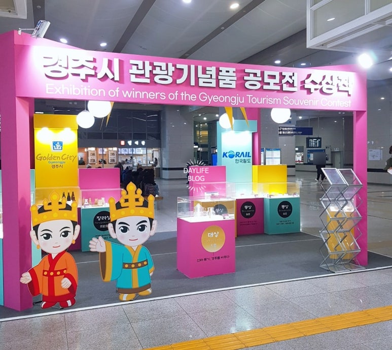 경부고속철도 신경주역사 이미지