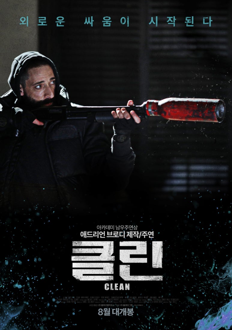성실클린 이미지