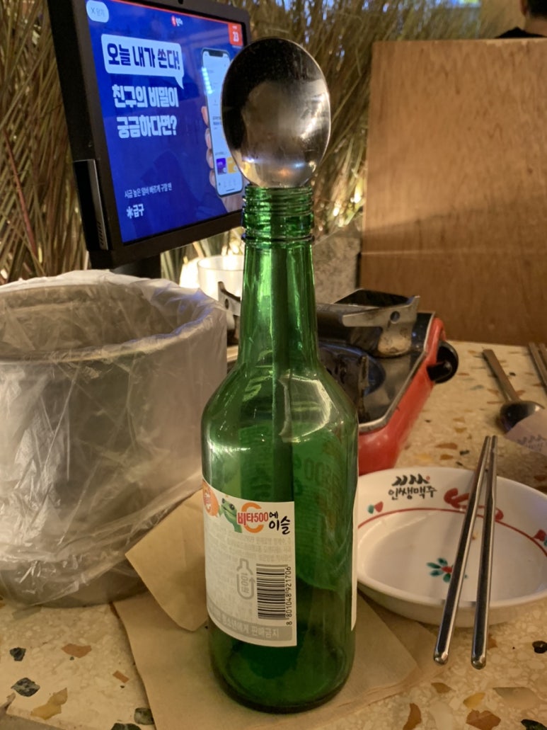 인쌩맥주 인천논현점 이미지