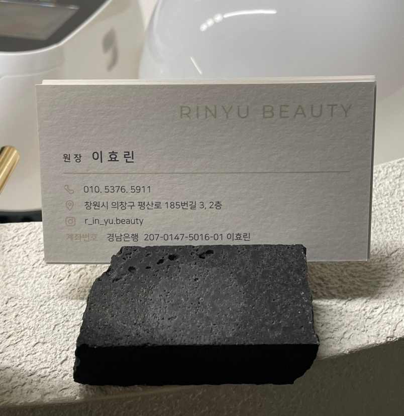 브릭스뷰티샵 이미지