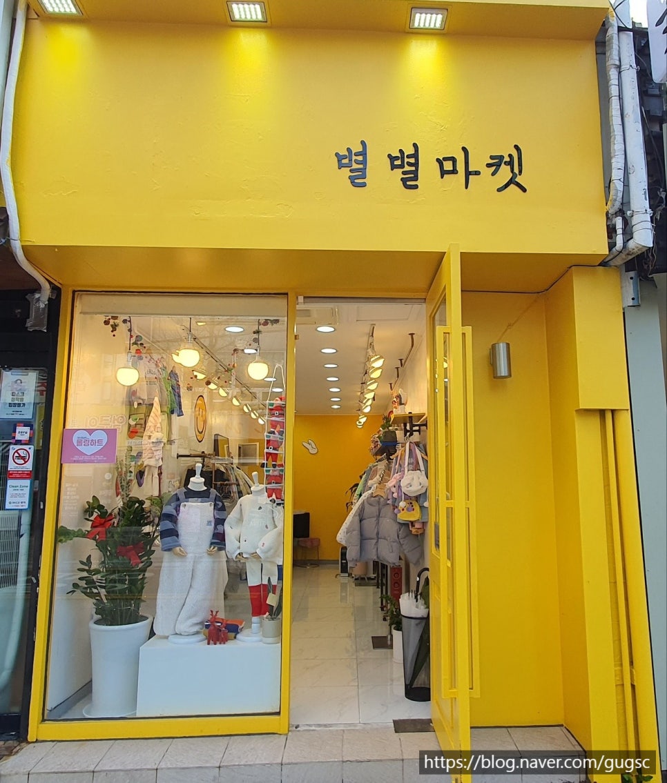 오송삼닭 이미지