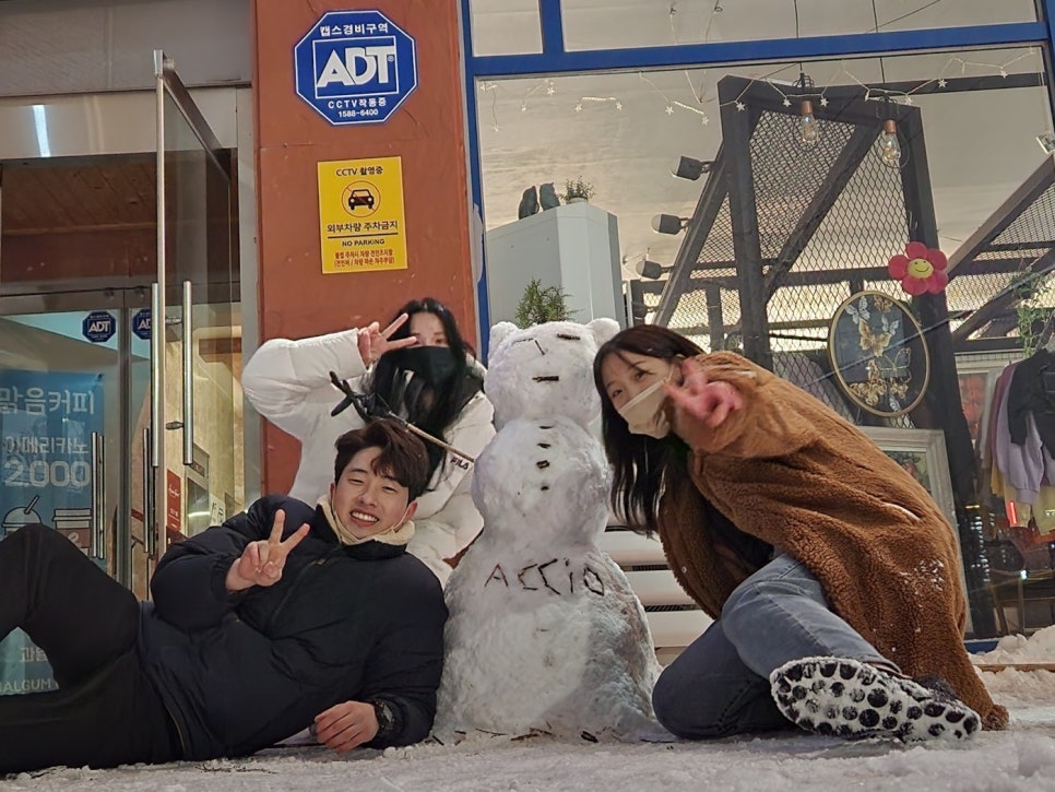 아씨미용실 이미지