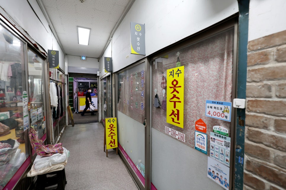 알뜰옷수선 이미지