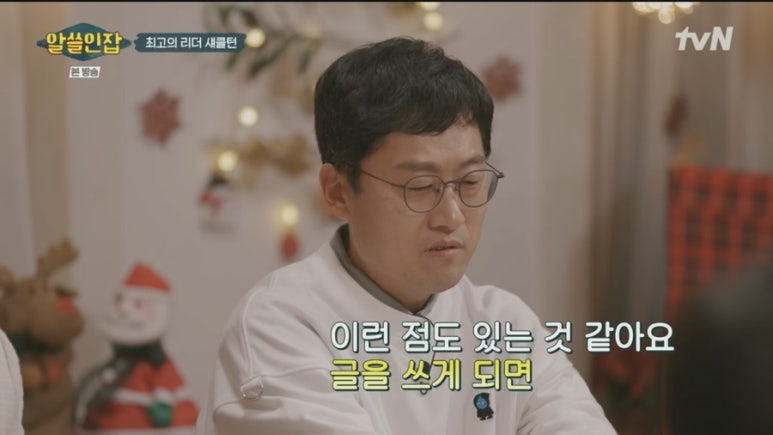 한우리독서토론논술 이미지