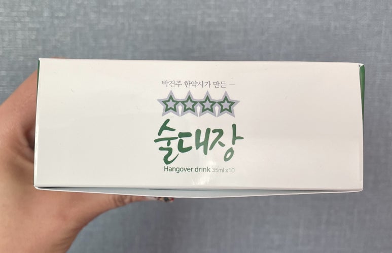 (주)한방제국 이미지