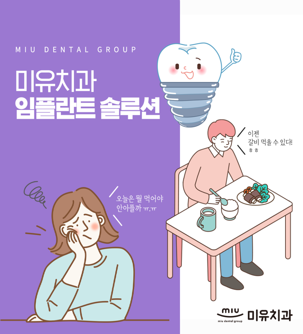 함께하는치과 이미지