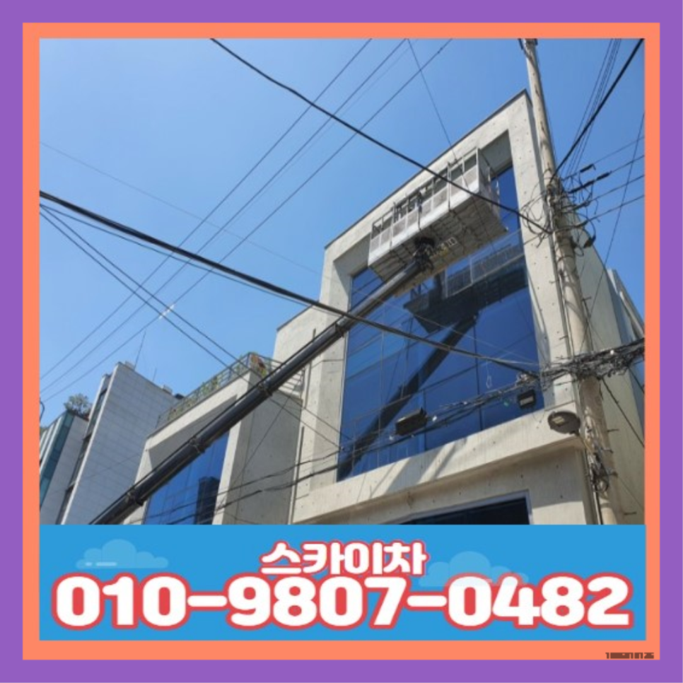 부평스카이 이미지
