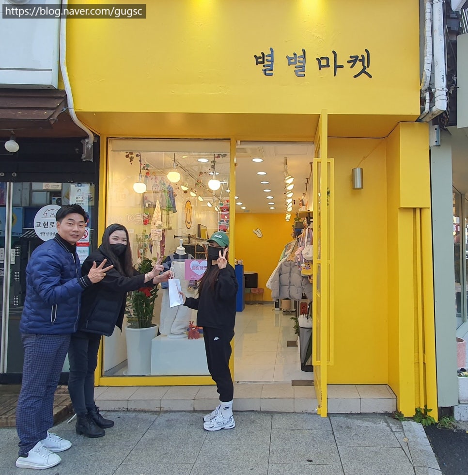 오송삼닭 이미지