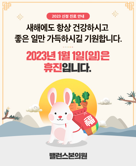 본의원 이미지
