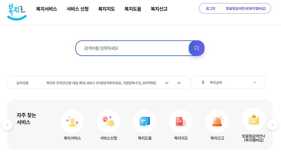 감동케어해피베이비 이미지