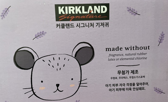 유한킴벌리(주)대전공장 이미지