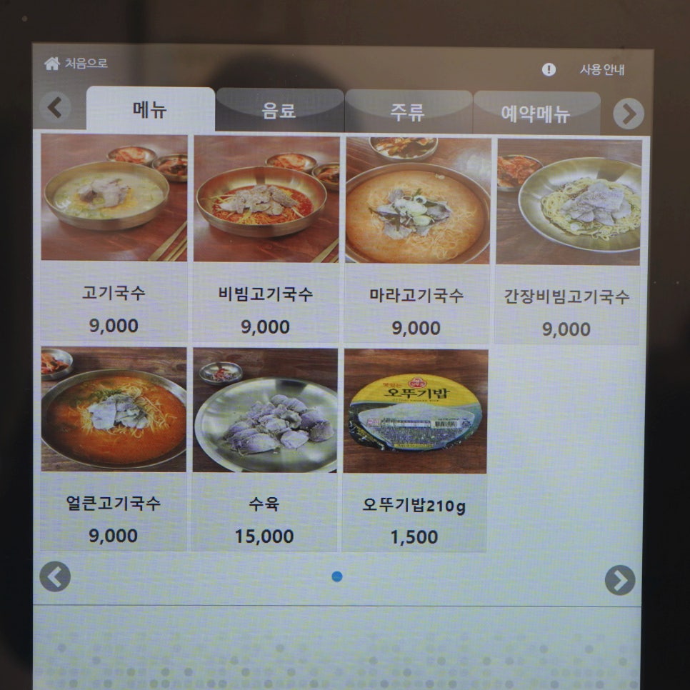 금목화 이미지