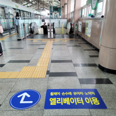 로드세이프 이미지