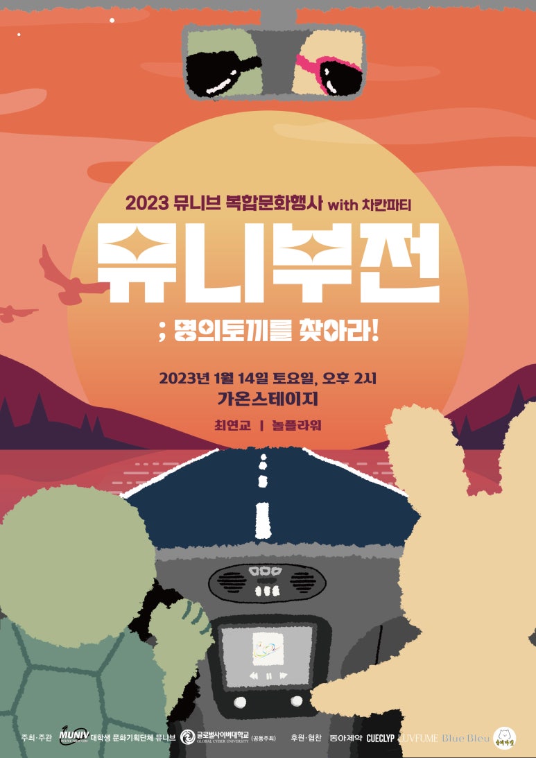 부전기획 이미지