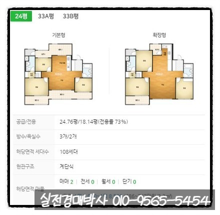 삼도건설(주) 이미지