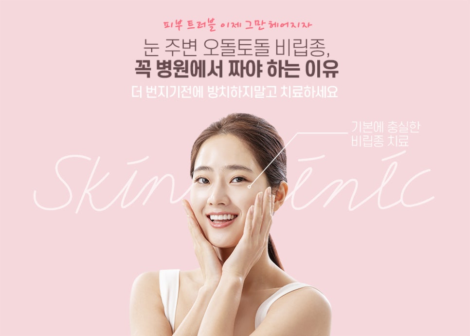 세화의원 이미지