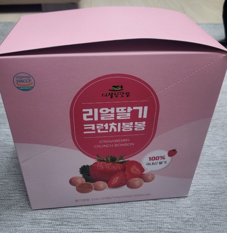 락희푸드 이미지