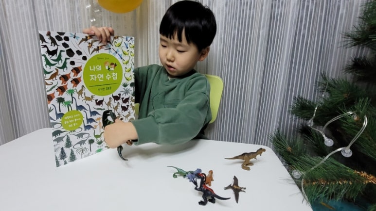 자연책사랑 이미지
