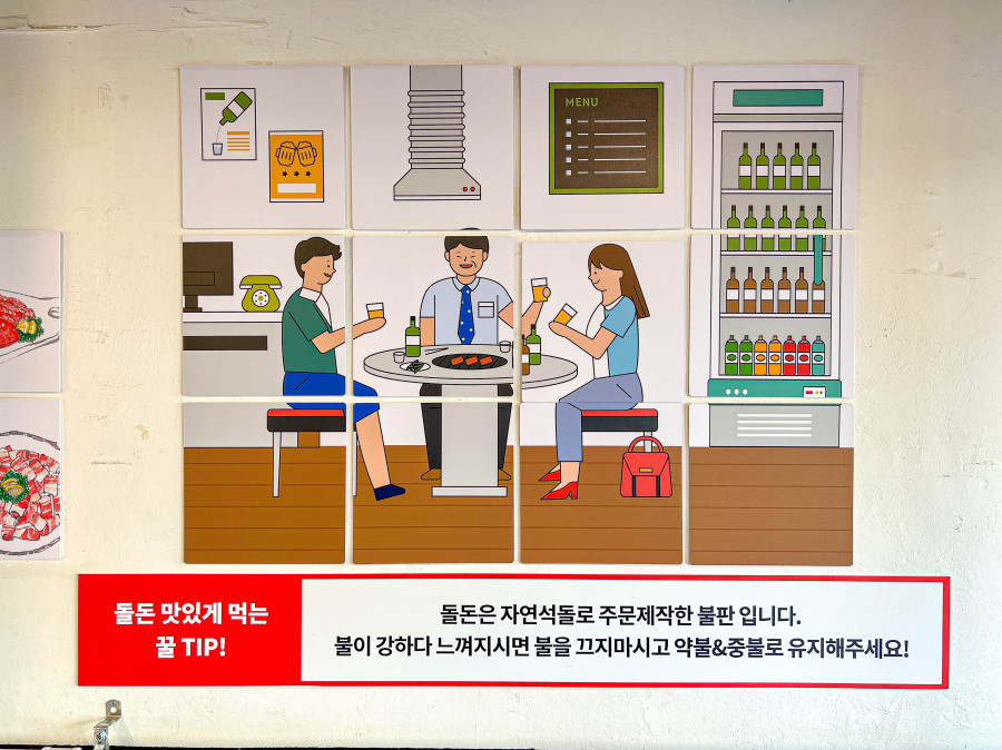 돌돈 이미지