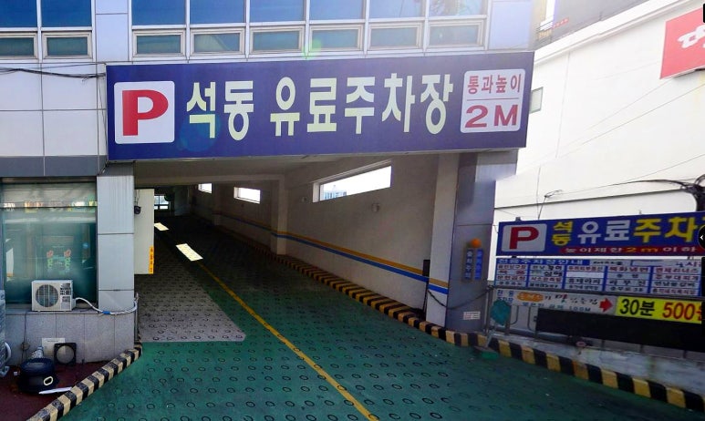 파티쉐미진 이미지