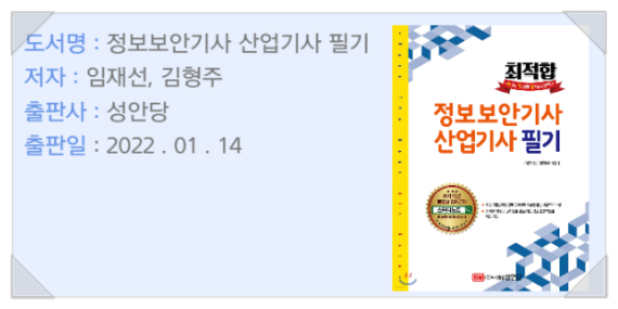 익스터디 이미지