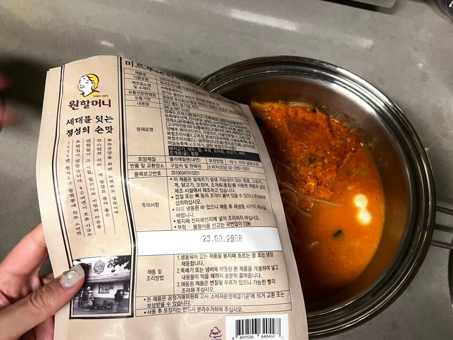 밥끼서 이미지