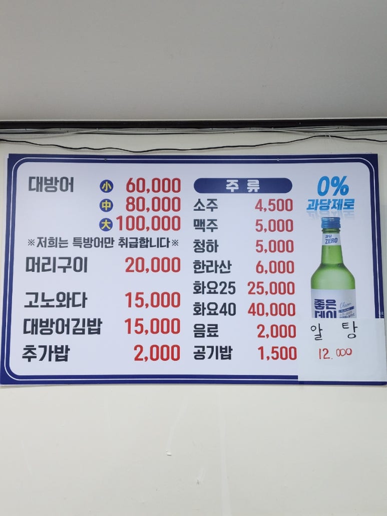우리포차 이미지