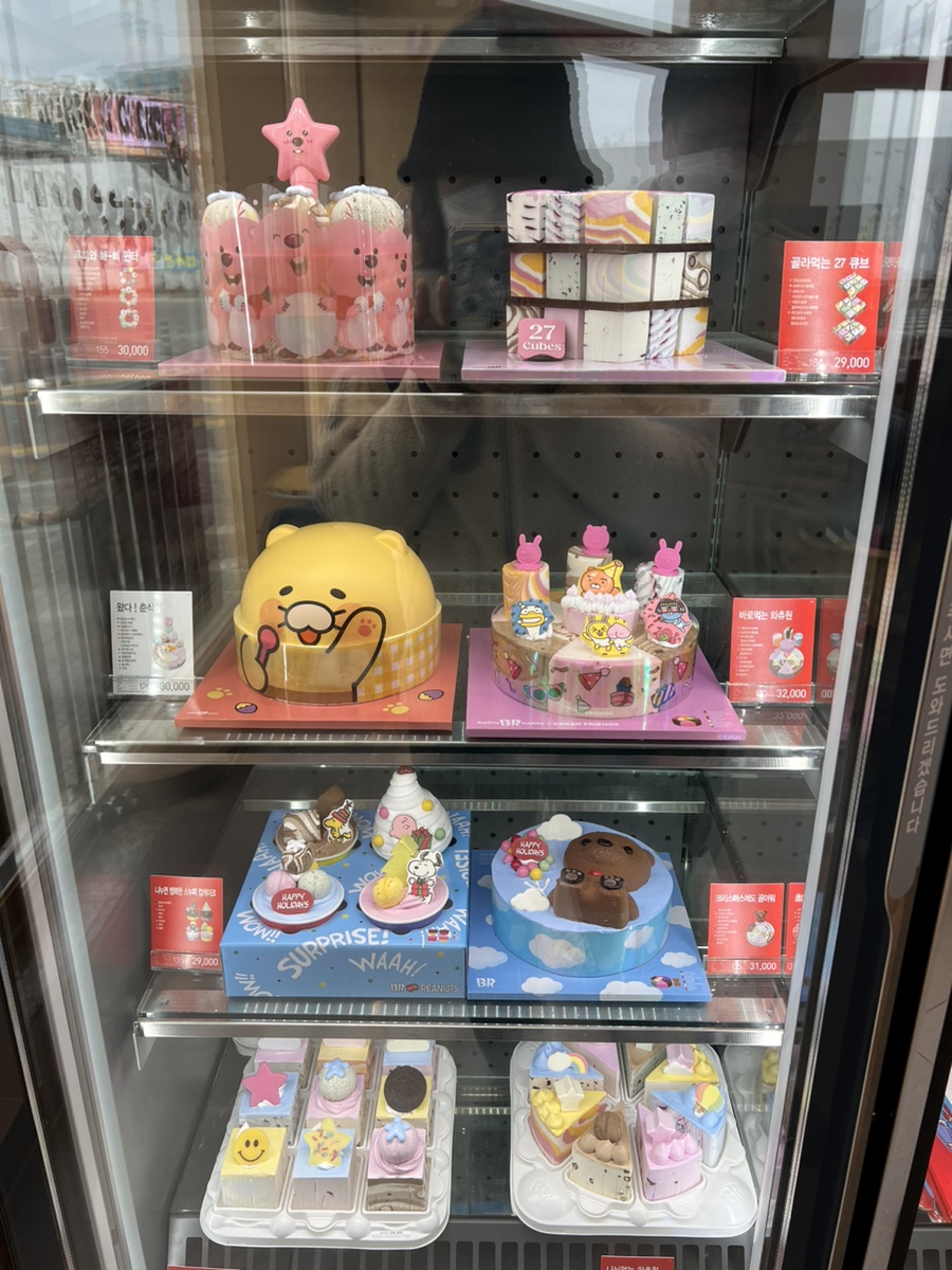 배스킨라빈스경산 이미지