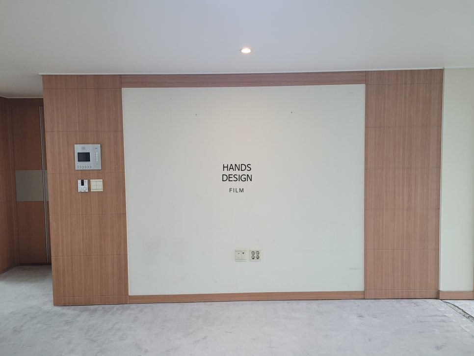 유앤아이인테리어 이미지