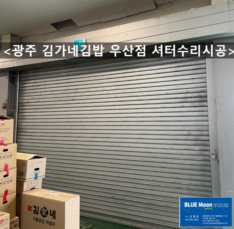 김가네우산 이미지