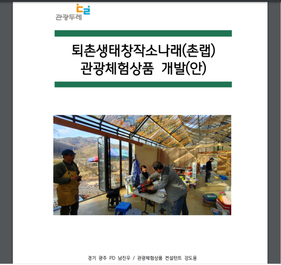 촌랩 이미지