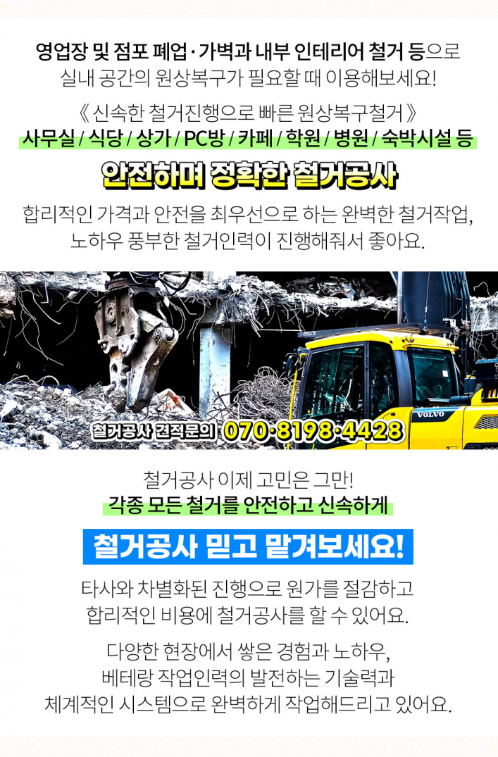 조흥여관 이미지