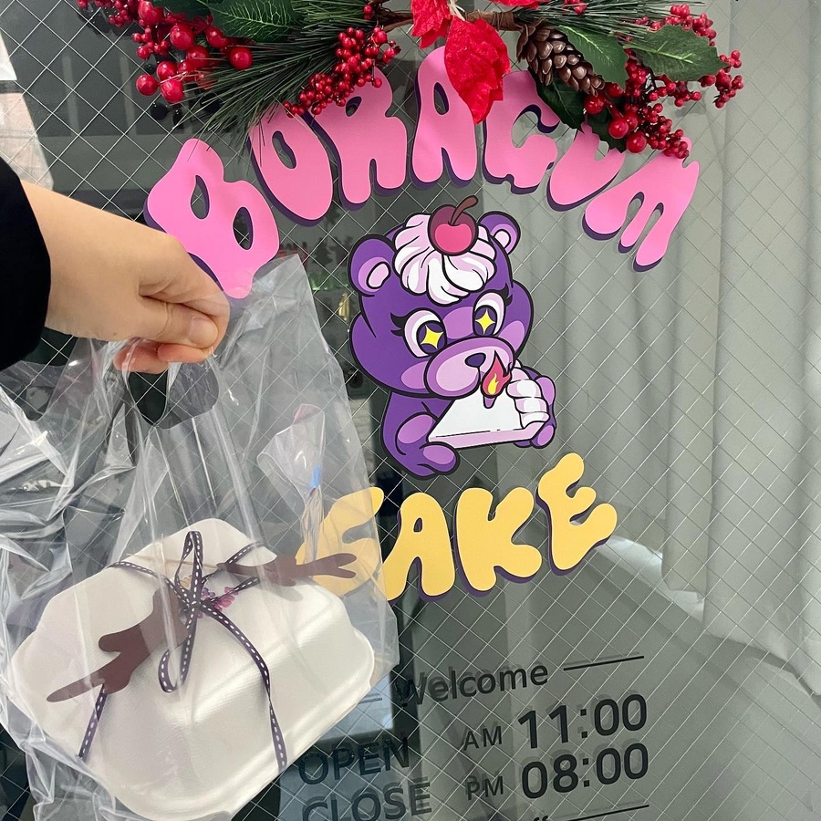 보라곰케이크 이미지