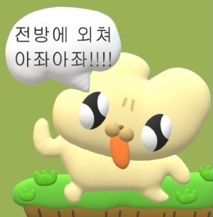 데이투 이미지