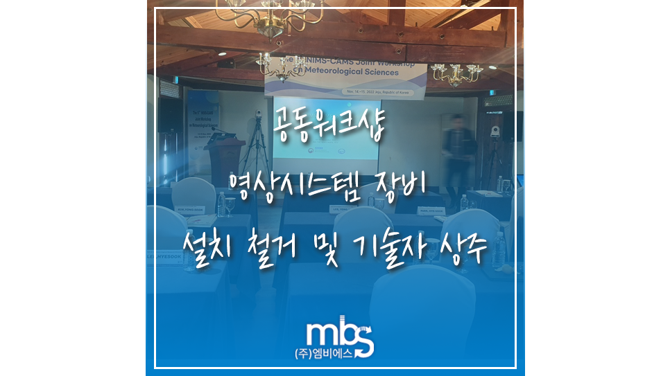 주식회사씨에스 이미지