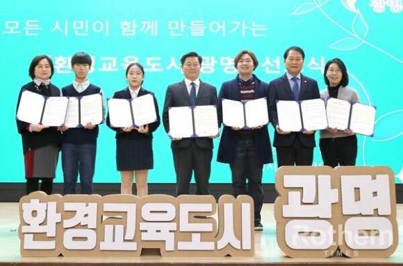 광명환경 이미지