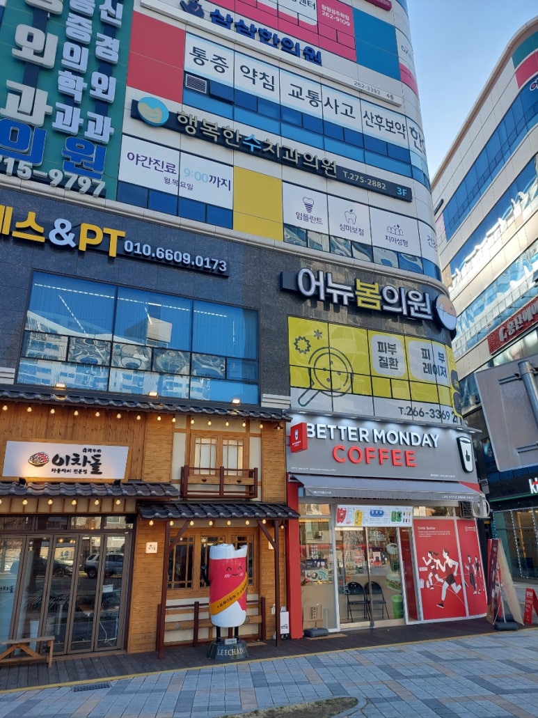 베러먼데이창원성주더스퀘어 이미지