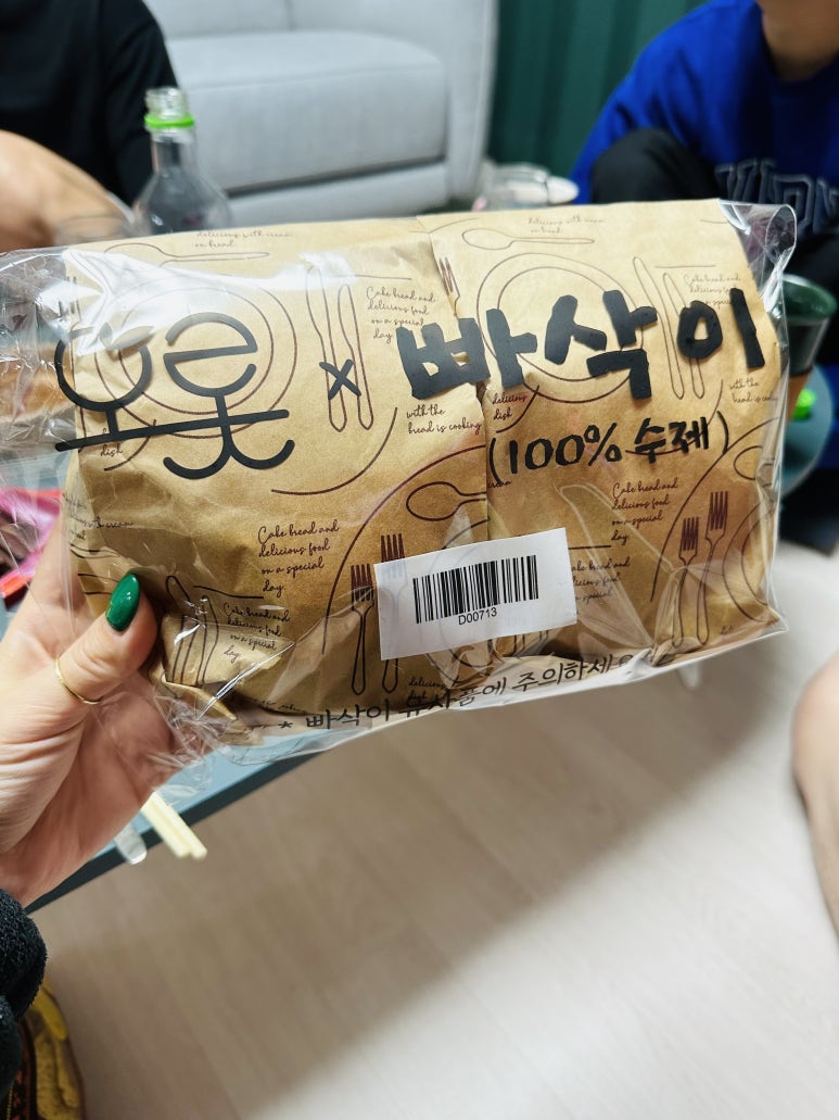 오롯동탄라크몽점 이미지