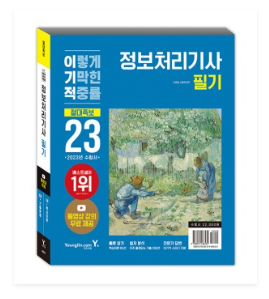 익스터디 이미지