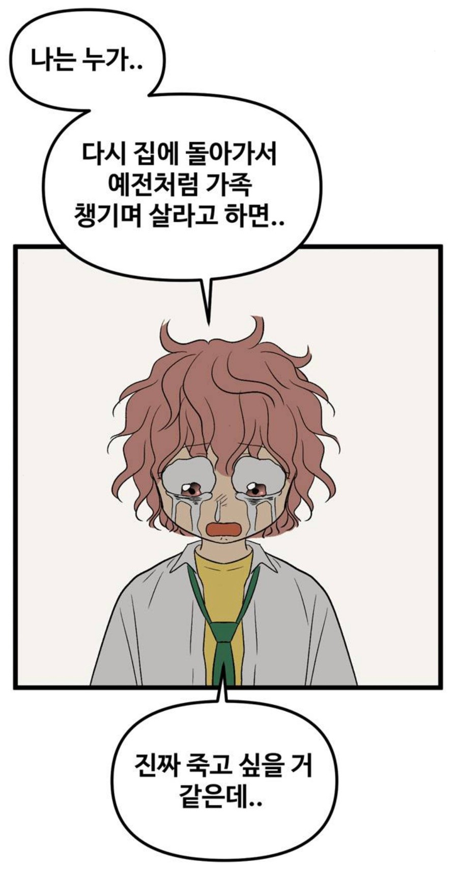 삼첩분식포천 이미지