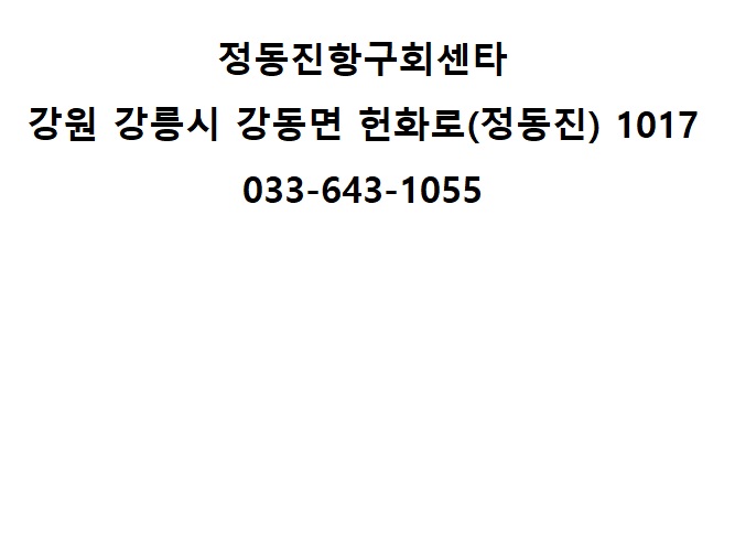 공원회센타 이미지