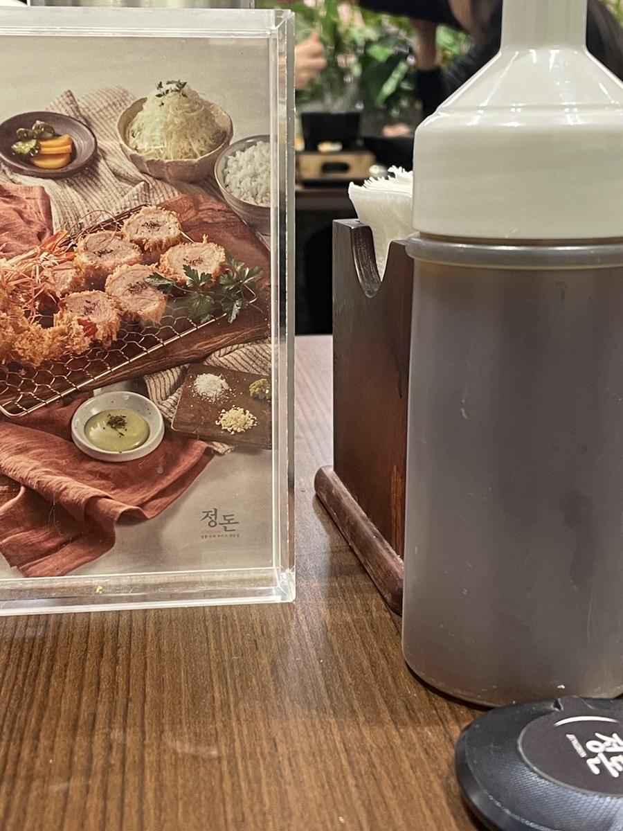 정돈현대백화점 이미지