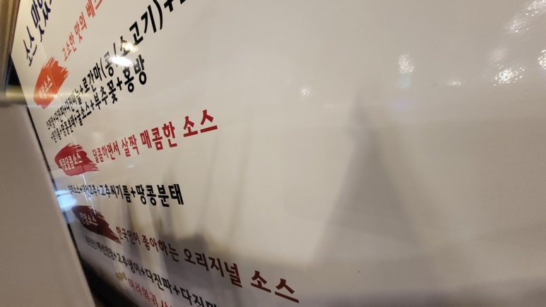 홍이네양꼬치 이미지