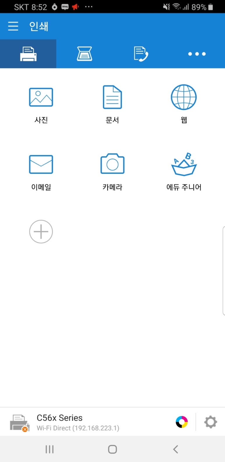 프린터세상 이미지
