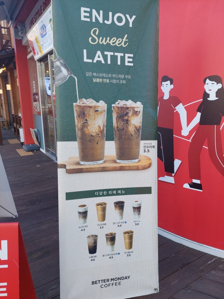베러먼데이창원성주더스퀘어 이미지